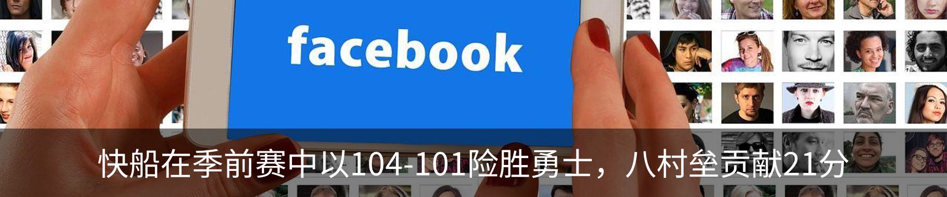 新闻中心