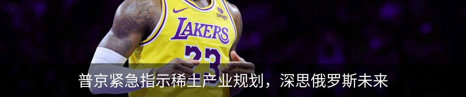 新闻中心